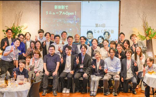 勉強会